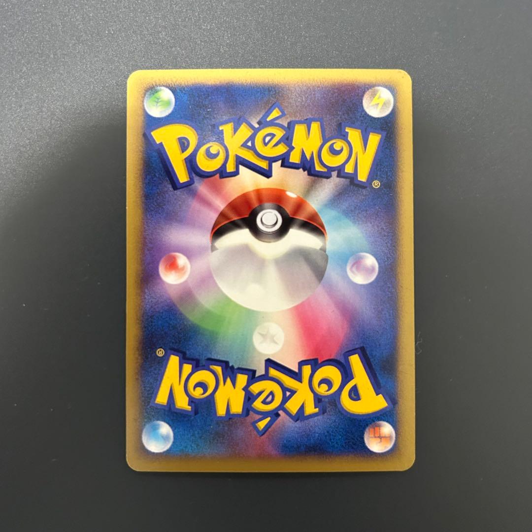 ミュウ セレビィ マナフィ 3点セット