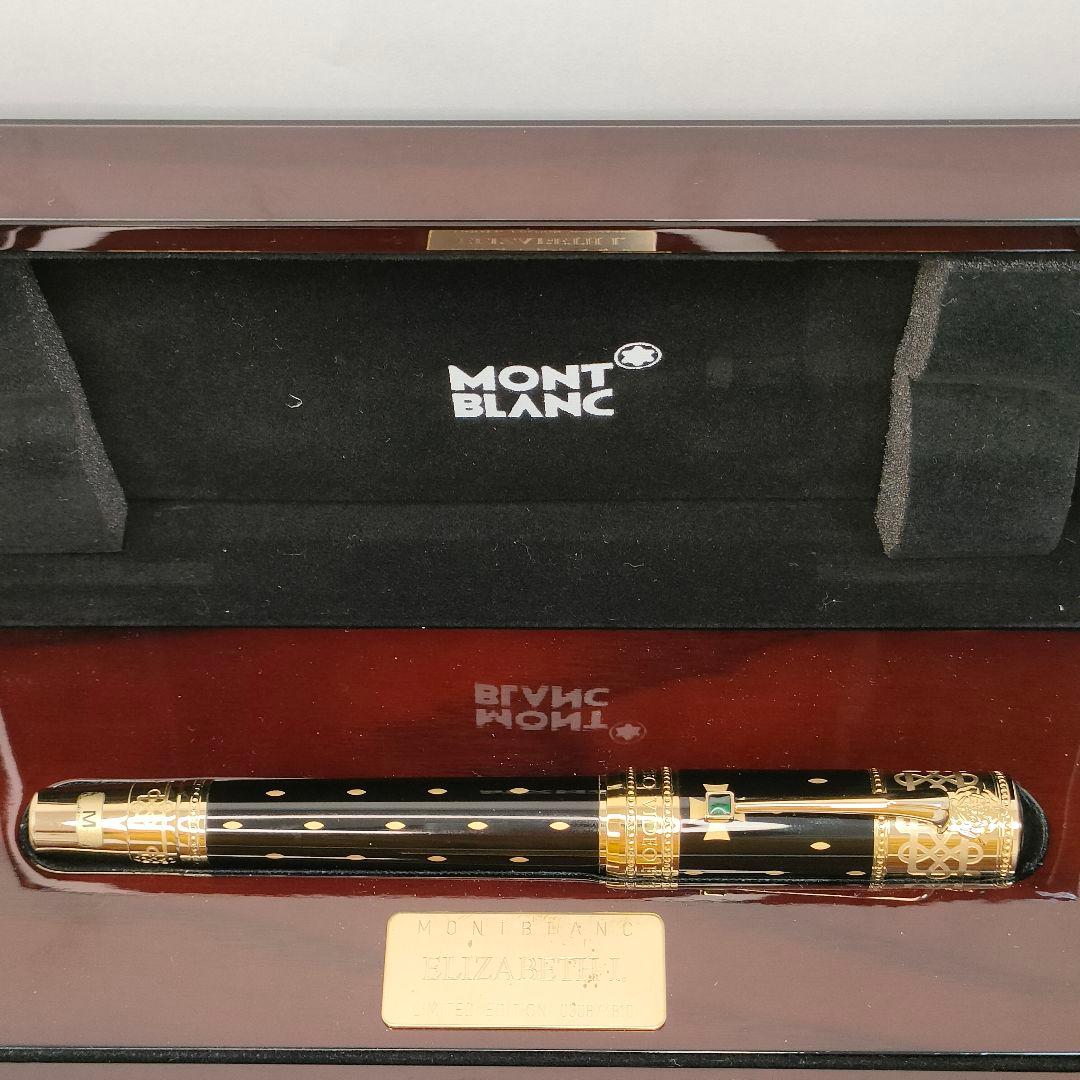 モンブラン パトロンシリーズ　エリザベス1世 308/4810 万年筆