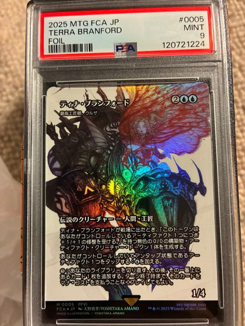 MTG FF ティナ・ブランフォード　継承史　FOIL PSA9