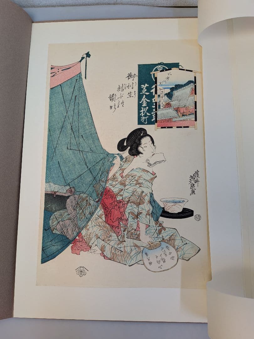 復刻木版画　英泉（渓斎英泉）浮世絵木版画 6枚セット 女性の姿　 江戸後期浮世絵