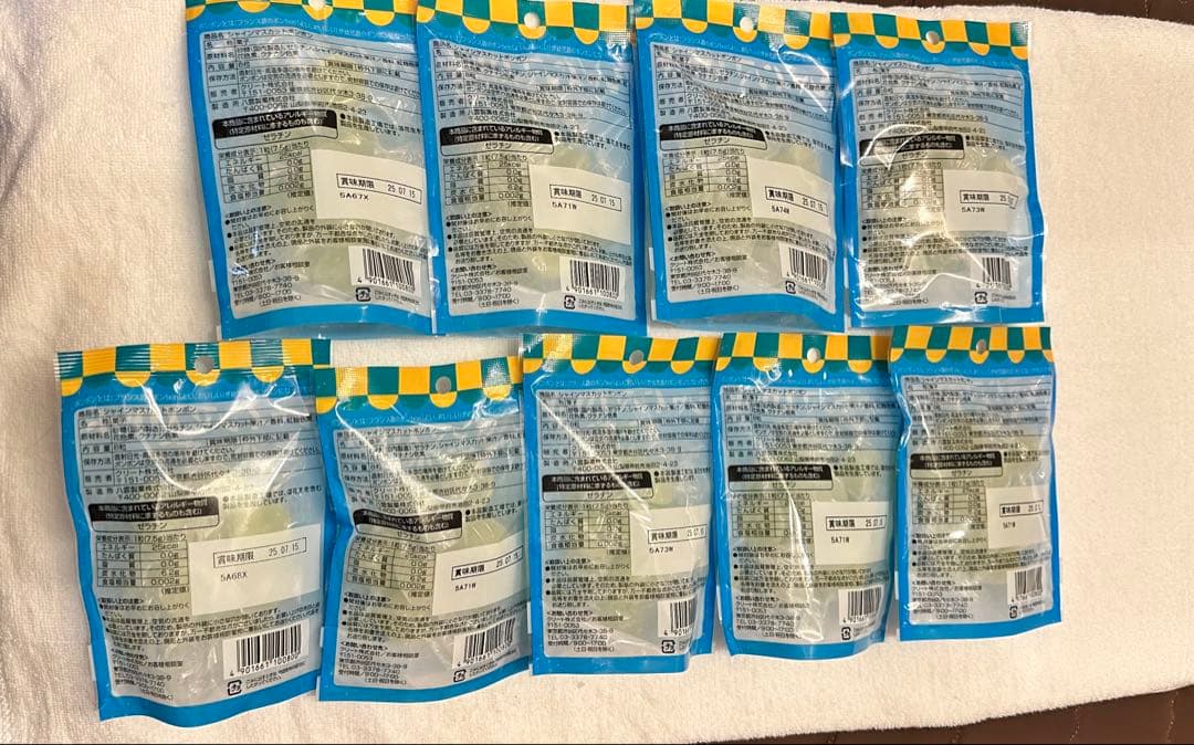 シャインマスカットボンボン9袋