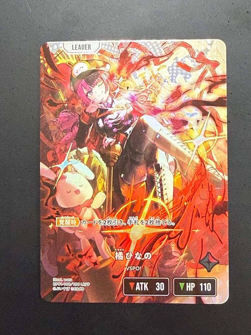 本日限定価格クロススターズ Xross Stars ぶいすぽ 橘ひなの LRPP