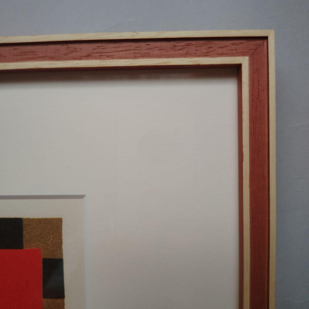 特価◯絵画 シルクスクリーン版画＋複合技法版画 額装品