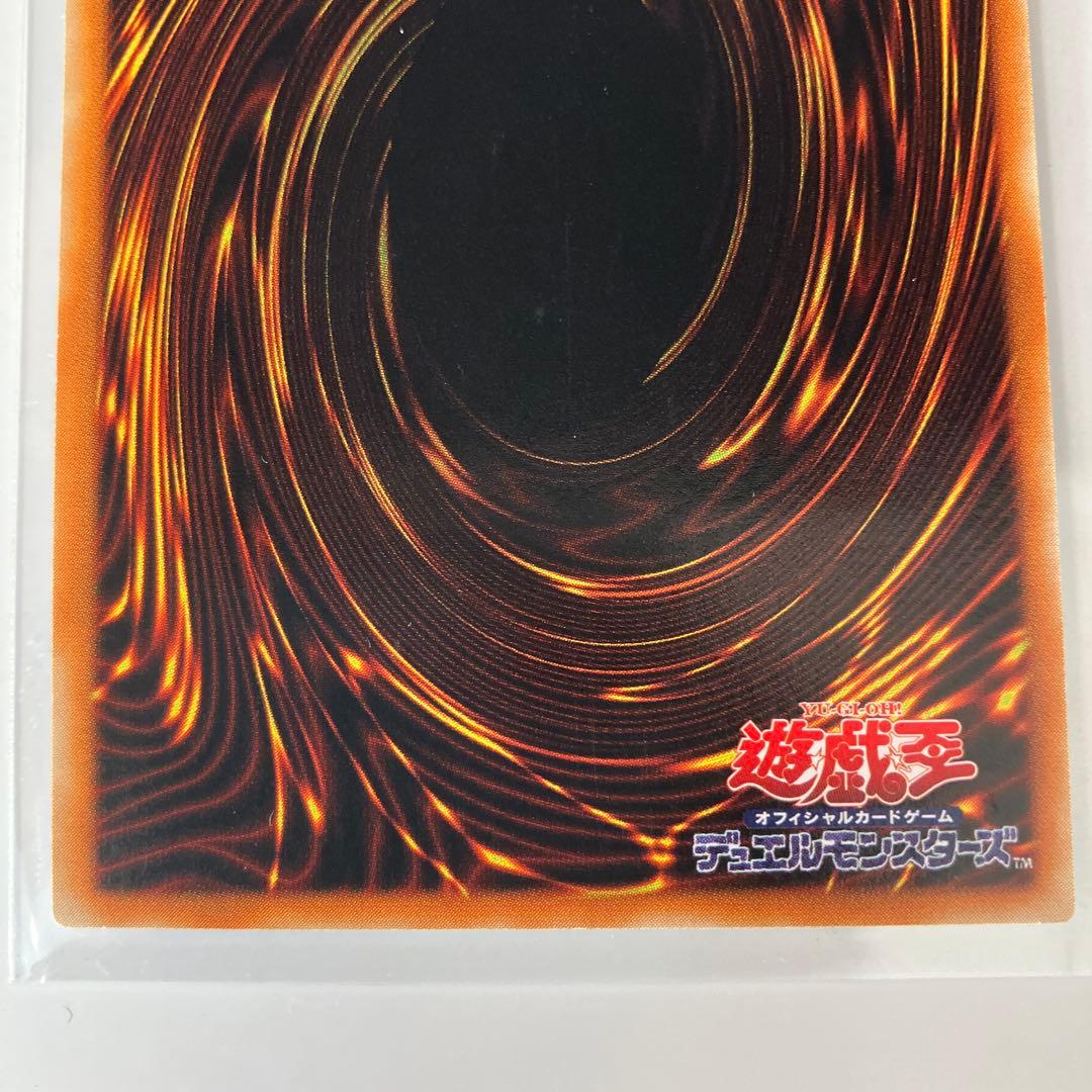 マジシャン・オブ・ブラックカオス　レリーフ