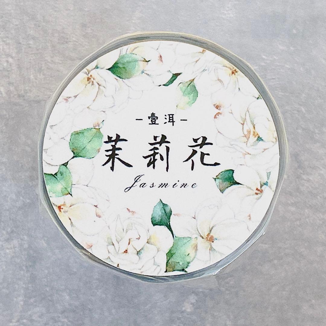 壹洱原创《茉莉花》海外マスキングテープ　マステ 【1931】