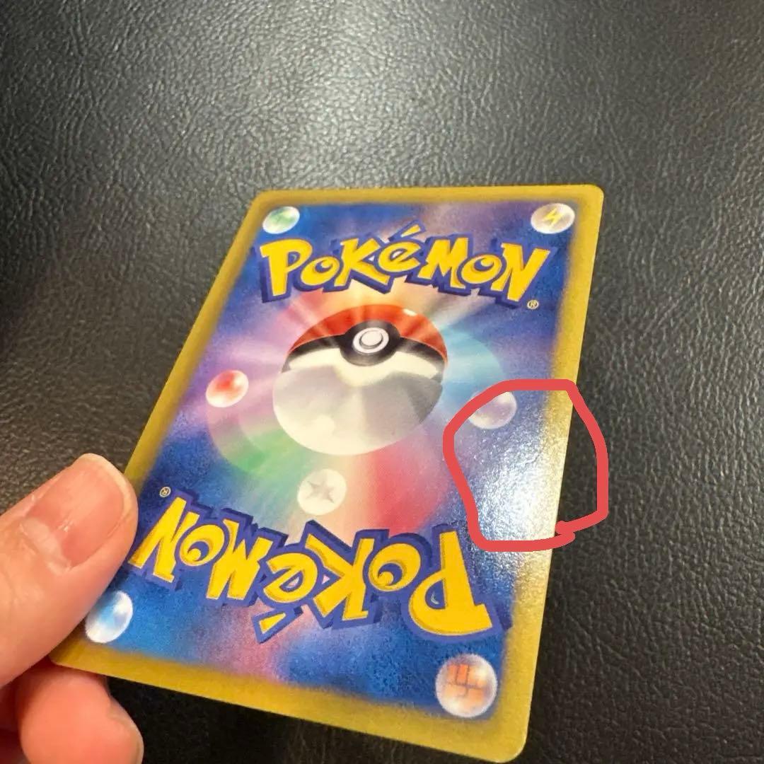 ポケモンセンター　190/BW-P ブイズ　プロモ　ブラッキー