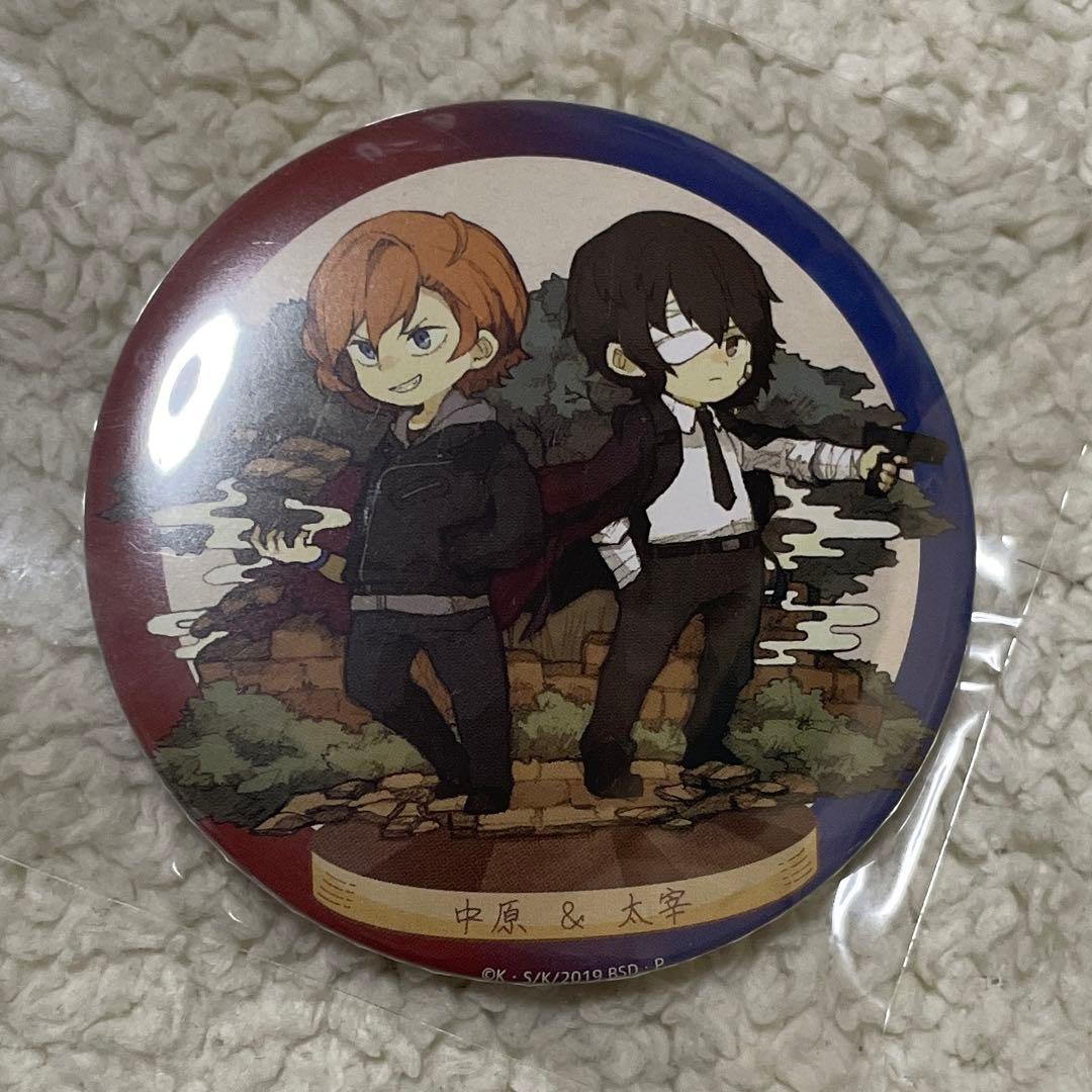 文スト キャラクタークロニクル 缶バッジ 中原中也 太宰治