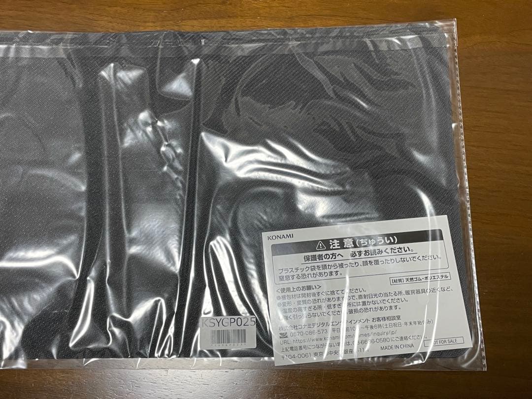 遊戯王 公式サプライ プレイマット 初期デザイン 未開封品