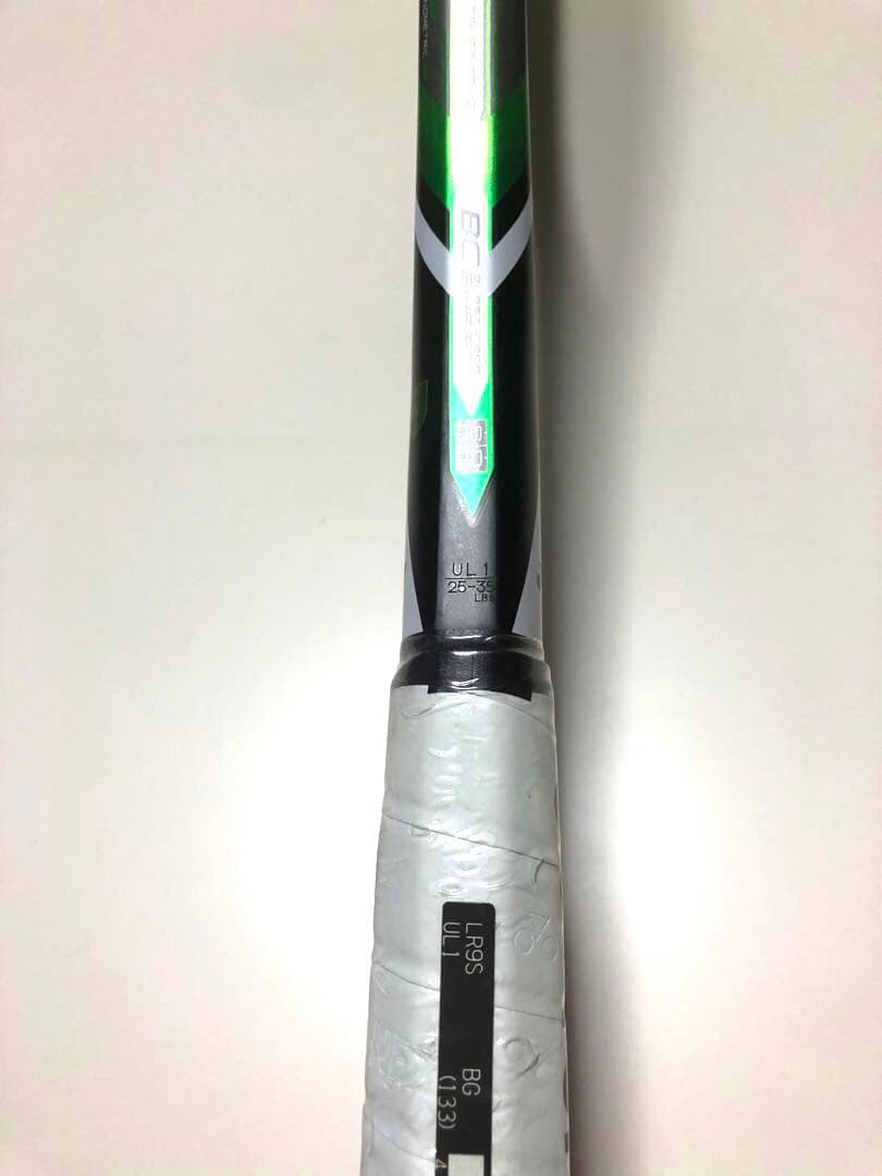 【新品・未使用】ヨネックス YONEX レーザーラッシュ9sソフトテニスラケット