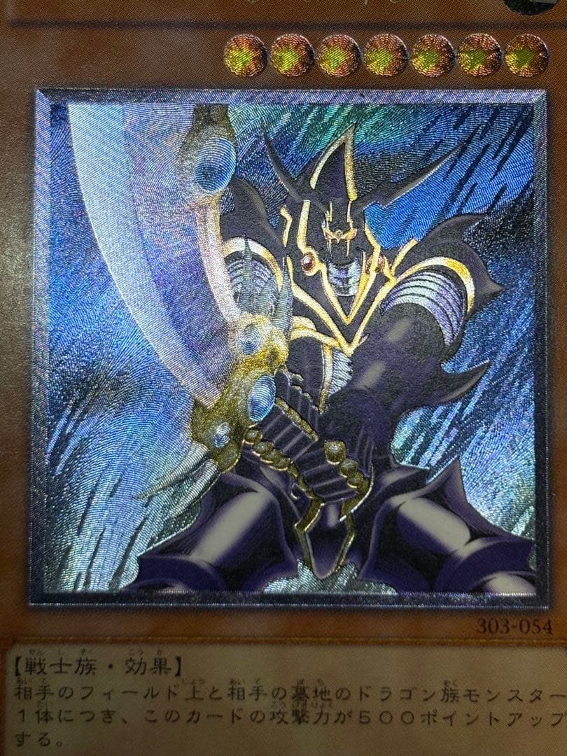 海*蔵様 新品とはいきませんが。。綺麗です。バスター・ブレイダー レリーフ 30