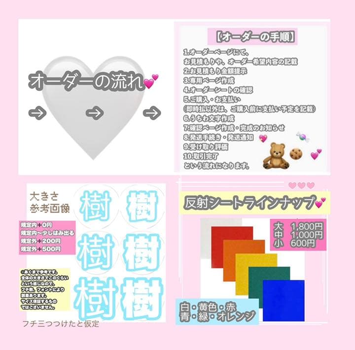 うちわ屋さん　うちわ文字　ハングル　BTS NCT iKON SEVENTEEN