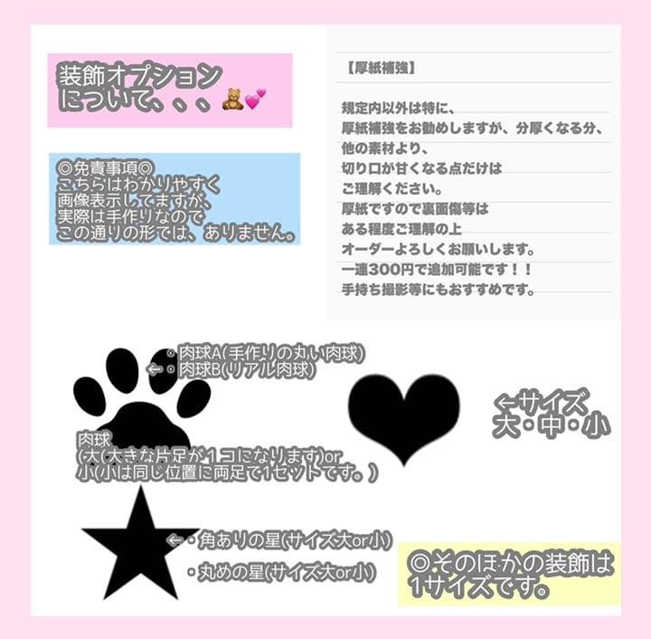 うちわ屋さん　うちわ文字　ハングル　BTS NCT iKON SEVENTEEN