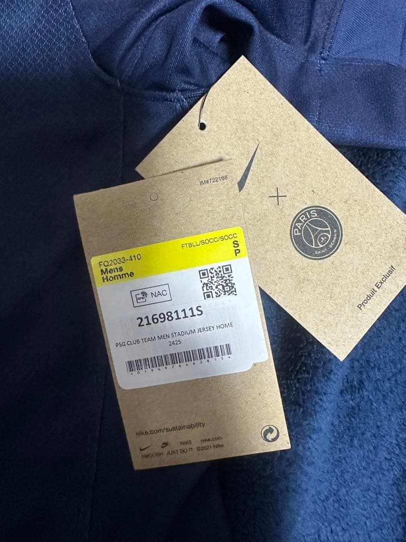 【正規品】パリ・サンジェルマン マルキーニョス　ユニフォーム　レプリカ