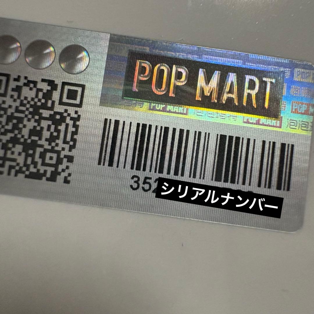 THE MONSTERS Big into Energy ラブブ エナジー