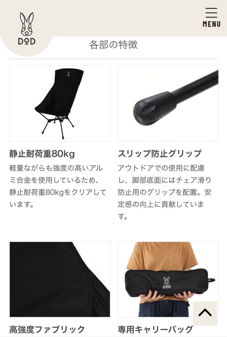 dodスワルスエックスハイ。ブラック