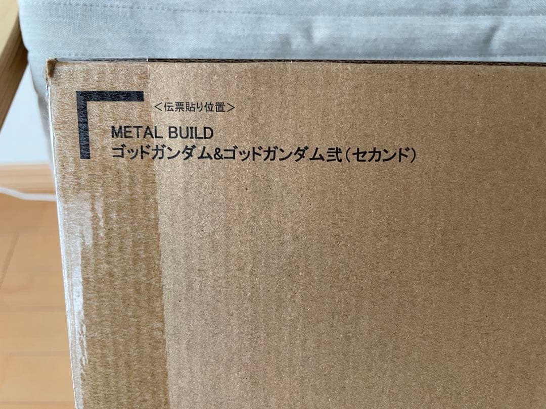 3次出荷分 L BUILD ゴッドガンダム＆ゴッドガンダム弐 新品未開封