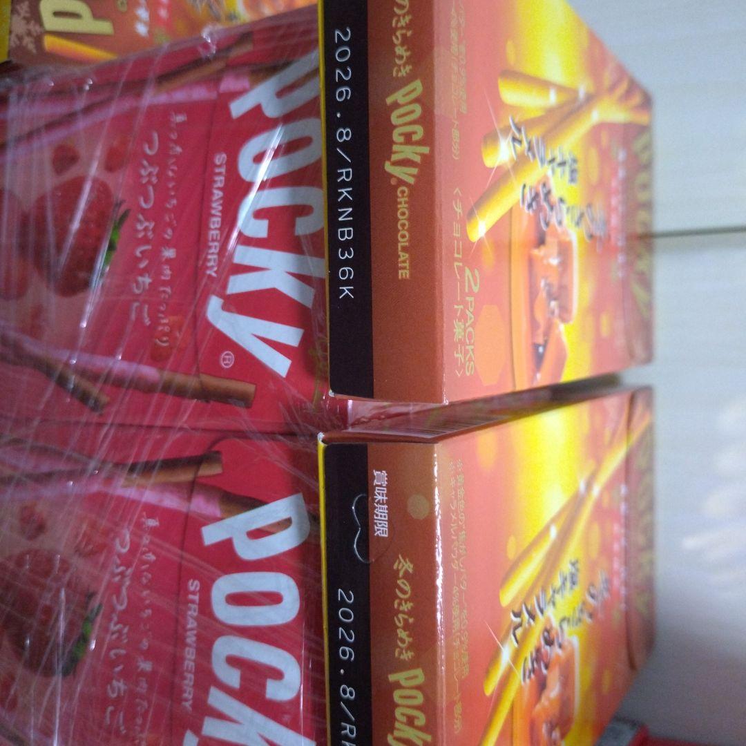 ポッキー＆じゃがりこ詰め合わせ