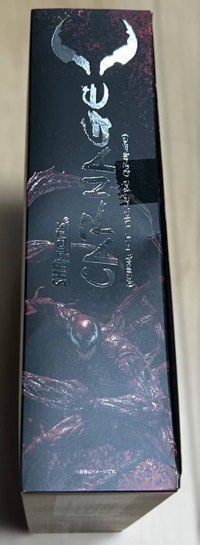 フィギュアーツ　ヴェノム　カーネイジ