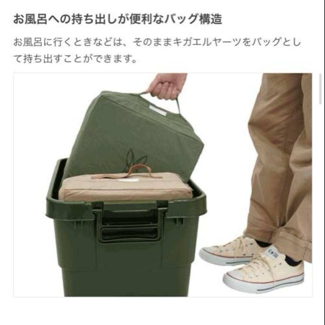 DOD キガエルヤーツ　3色セット