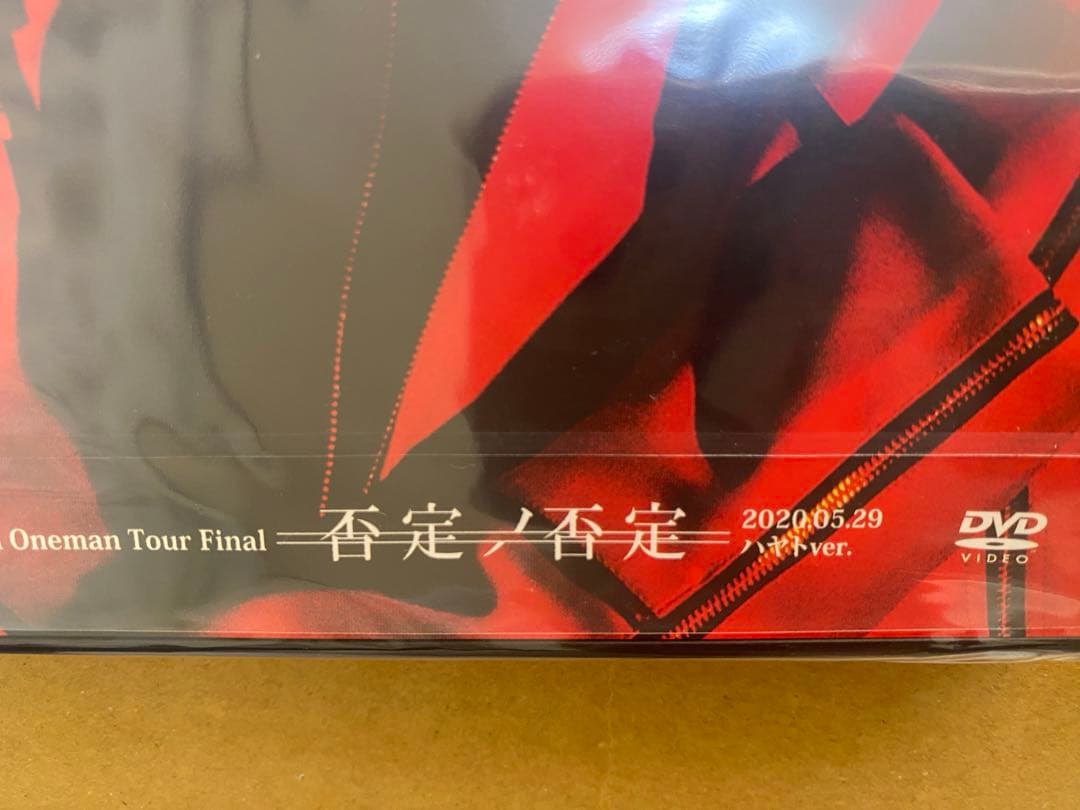 コドモドラゴン ハヤト マルチアングルDVDセット