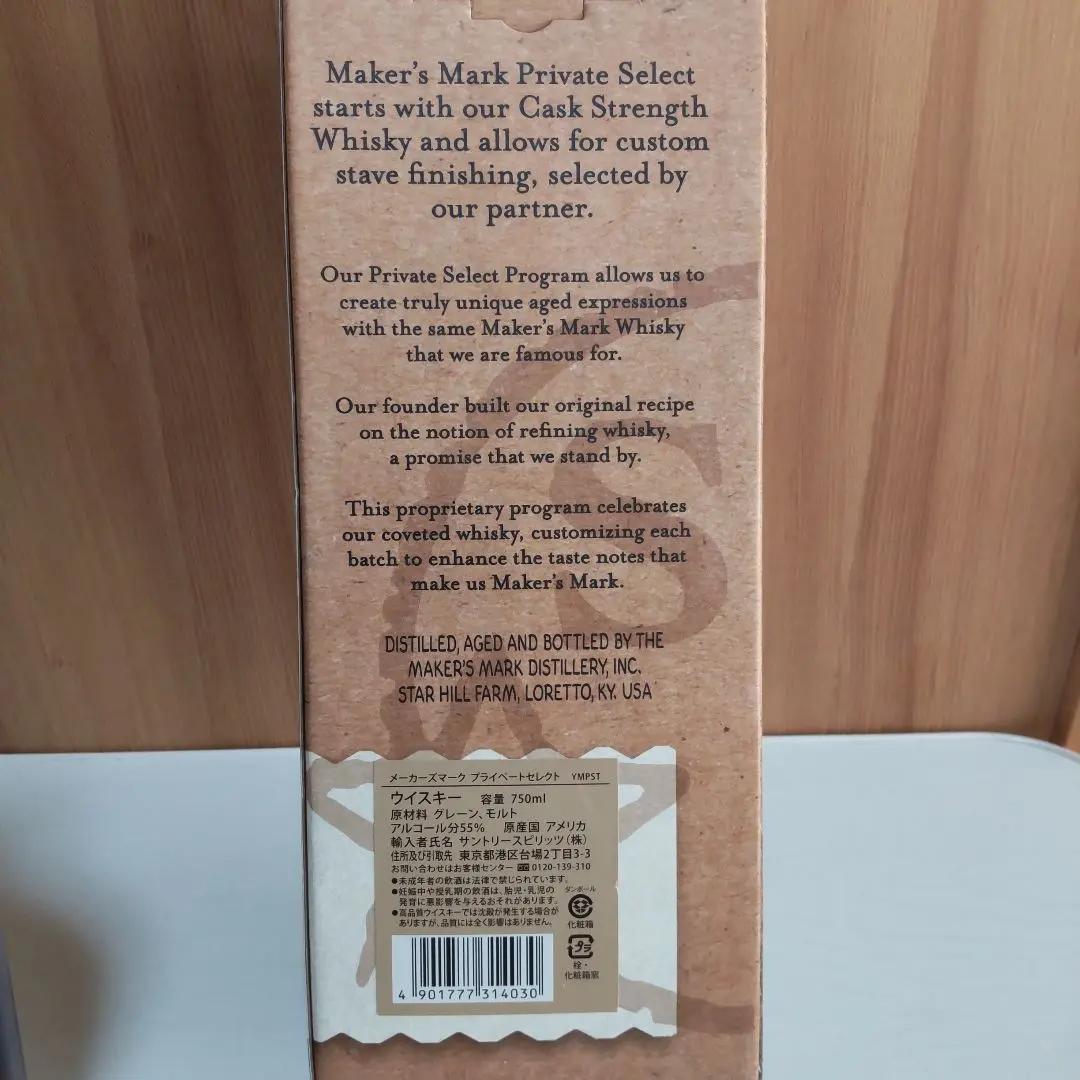 LHJ様　おまとめ商品