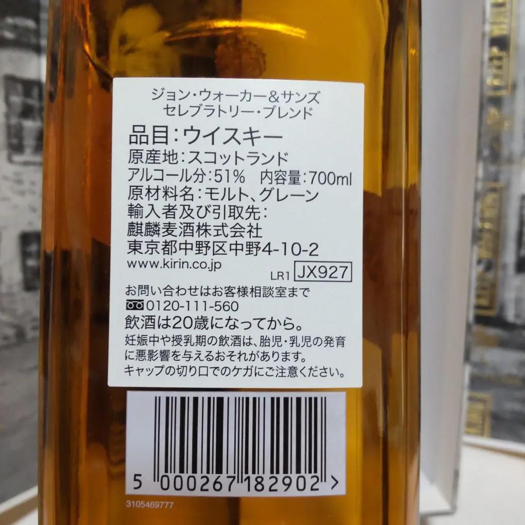 LHJ様　おまとめ商品