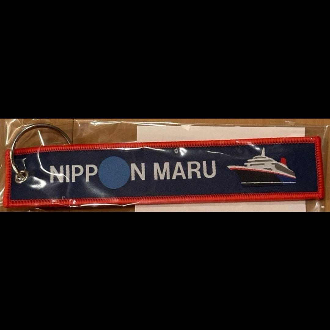 にっぽん丸 フライトタグ