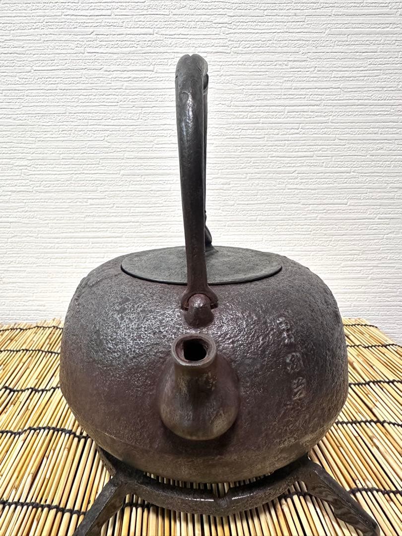 ＵＳＥＤ品　南部長寿堂 伝統工芸士 佐藤 勝芳造　丸型みみずく摘　南部鉄瓶