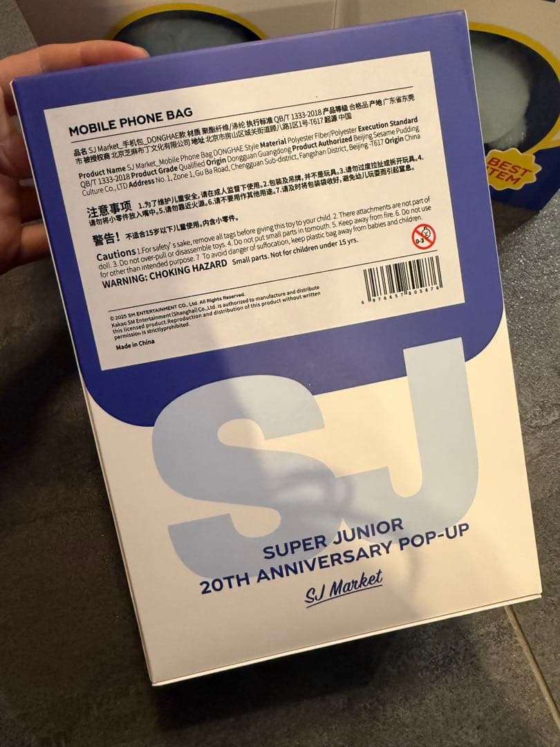 SUPERJUNIOR SJMarket 中華 スマホ　バッグ　ドンヘ