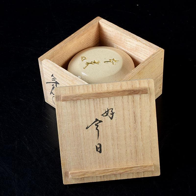 茶道具　大樋焼　大樋年朗作　白釉香合　今日庵鵬雲斎好　極め箱　V　7299
