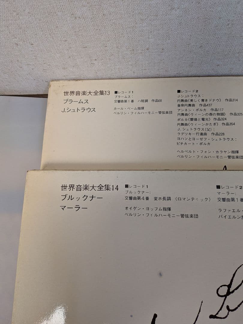 クラシック世界音楽大全集 全20巻セット LP40枚内蔵 講談社発行1970発行