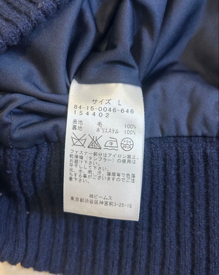 BEAMS GOLF ニットジャケット　Lサイズ