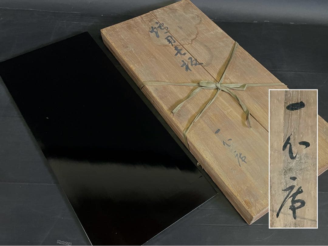 「母」 一心斎 炉用 長板 共箱 茶道具 (120①)