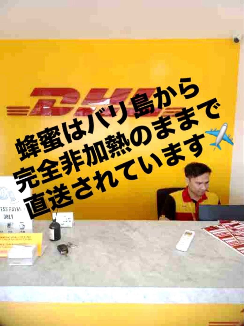 針なしミツバチの蜂蜜135g~145g 6本、クサンバの塩、ココナッツシュガー