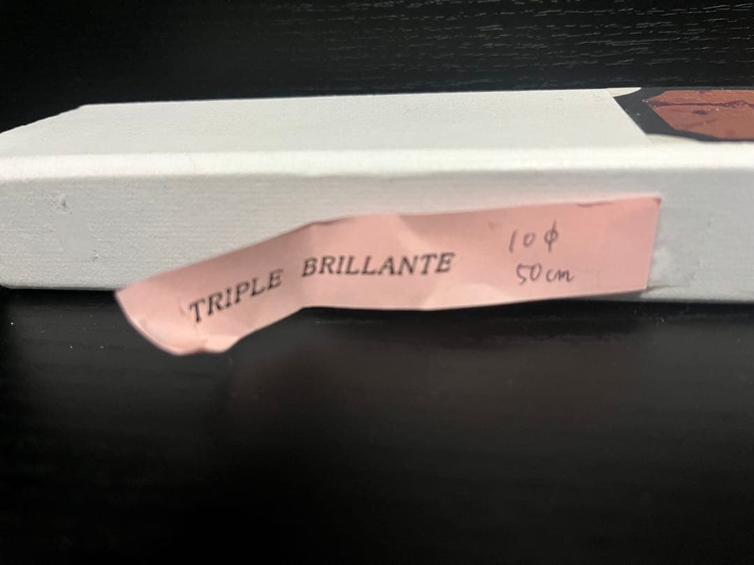 チェロのエンドピン　見附トリプルブリランテ10mm 50cm