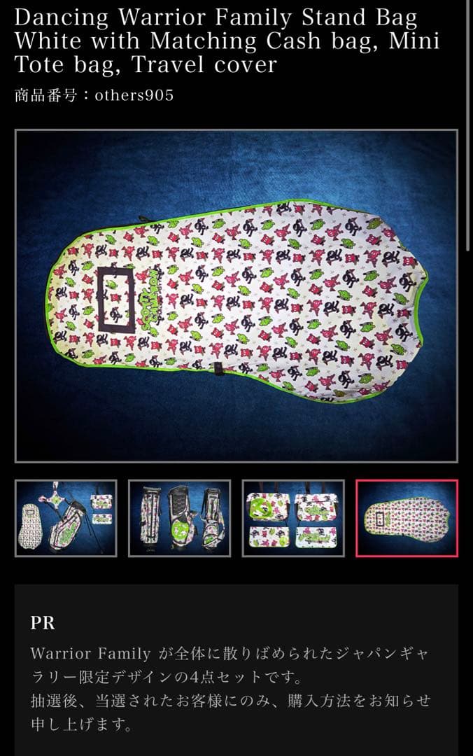 SCOTTY CAMERON WASABI Warrior ４点　2026