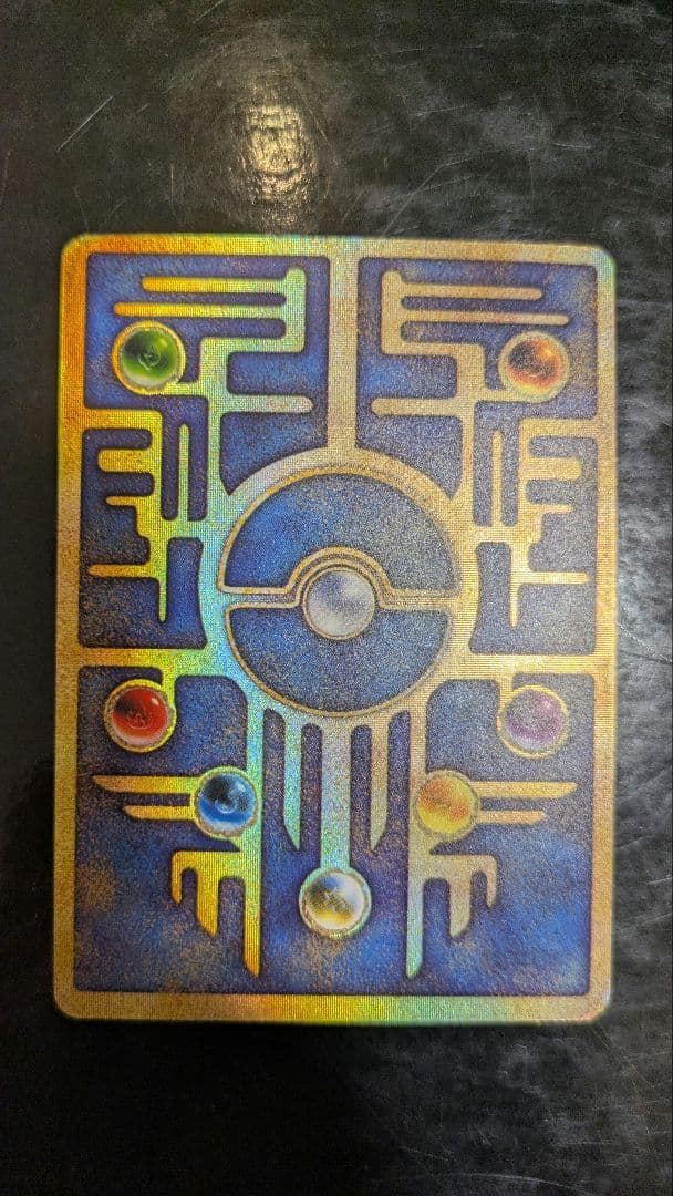 【美品】状態確認用　古代ミュウ　前期エラー修正版