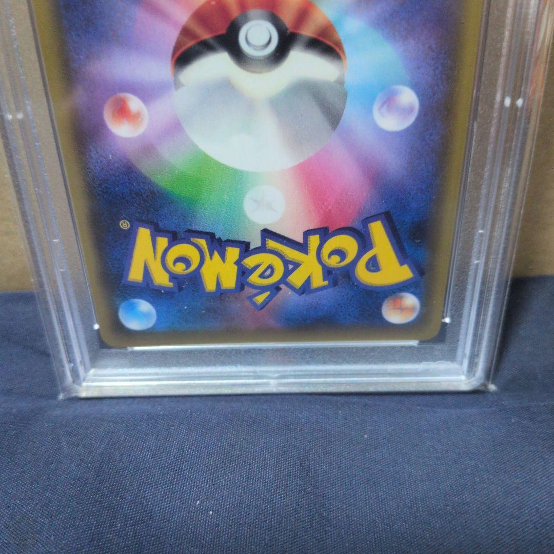 【PSA１０】メイ SR SM11b ドリームリーグ 067/049