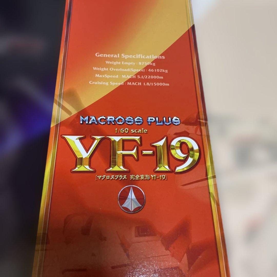 マクロスプラス YF-19