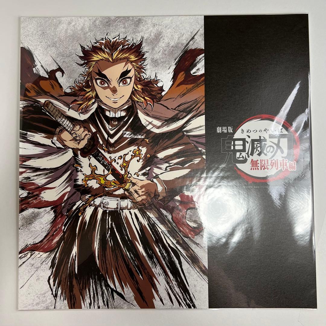 鬼滅の刃　立志編　無限列車編　幕間画集　銀幕画集　豪華版