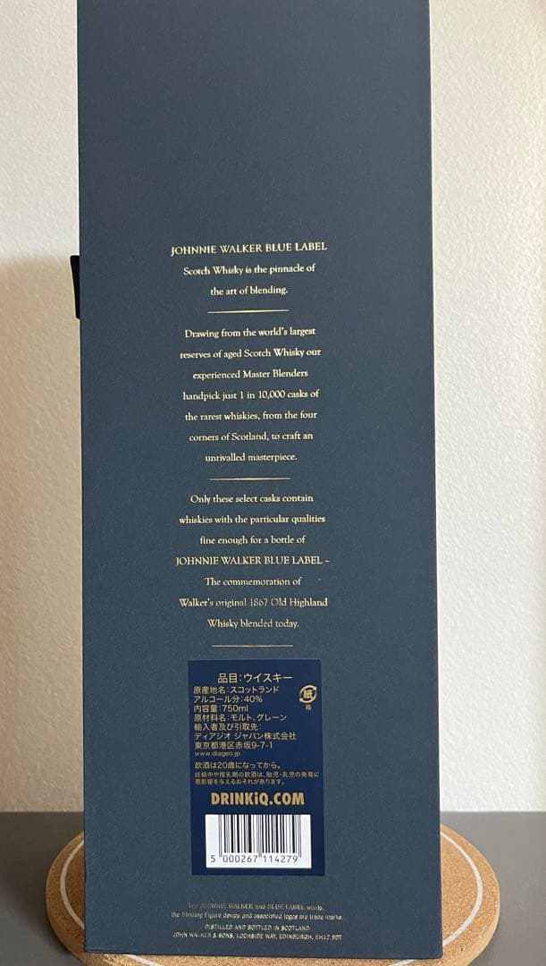 ジョニーウォーカー ブルーラベル 750ml ウイスキー