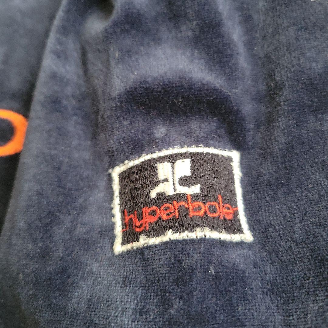 courreges ベロア トレーナー HYPER BOLE 70sビンテージ