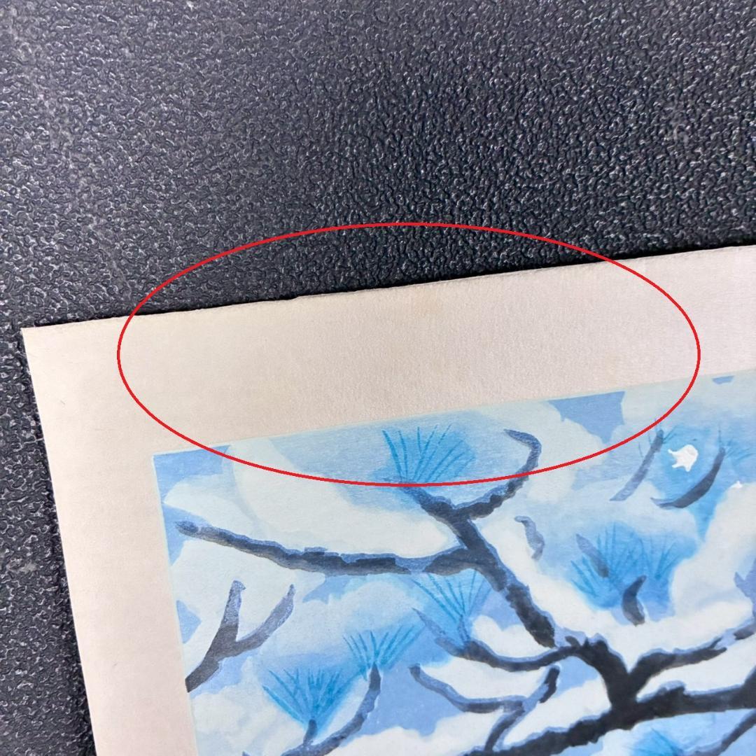 東山魁夷「雪月花・瑞雪」木版画 朱印有 アダチ版画研究所 昭和を代表する日本画家