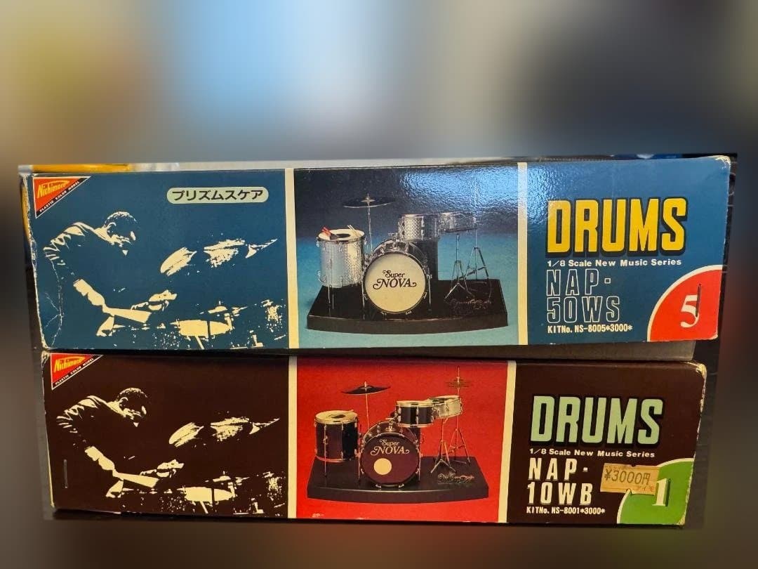 ニチモ　ドラムキット 　NAP-10WB & NAP-50WS　２個