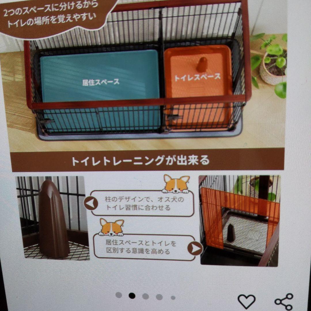 犬用ペットサークル