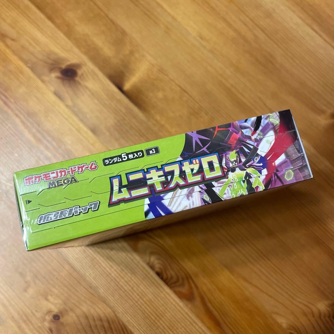 【シュリンクつき】ポケモンカード ムニキスゼロ【未開封】