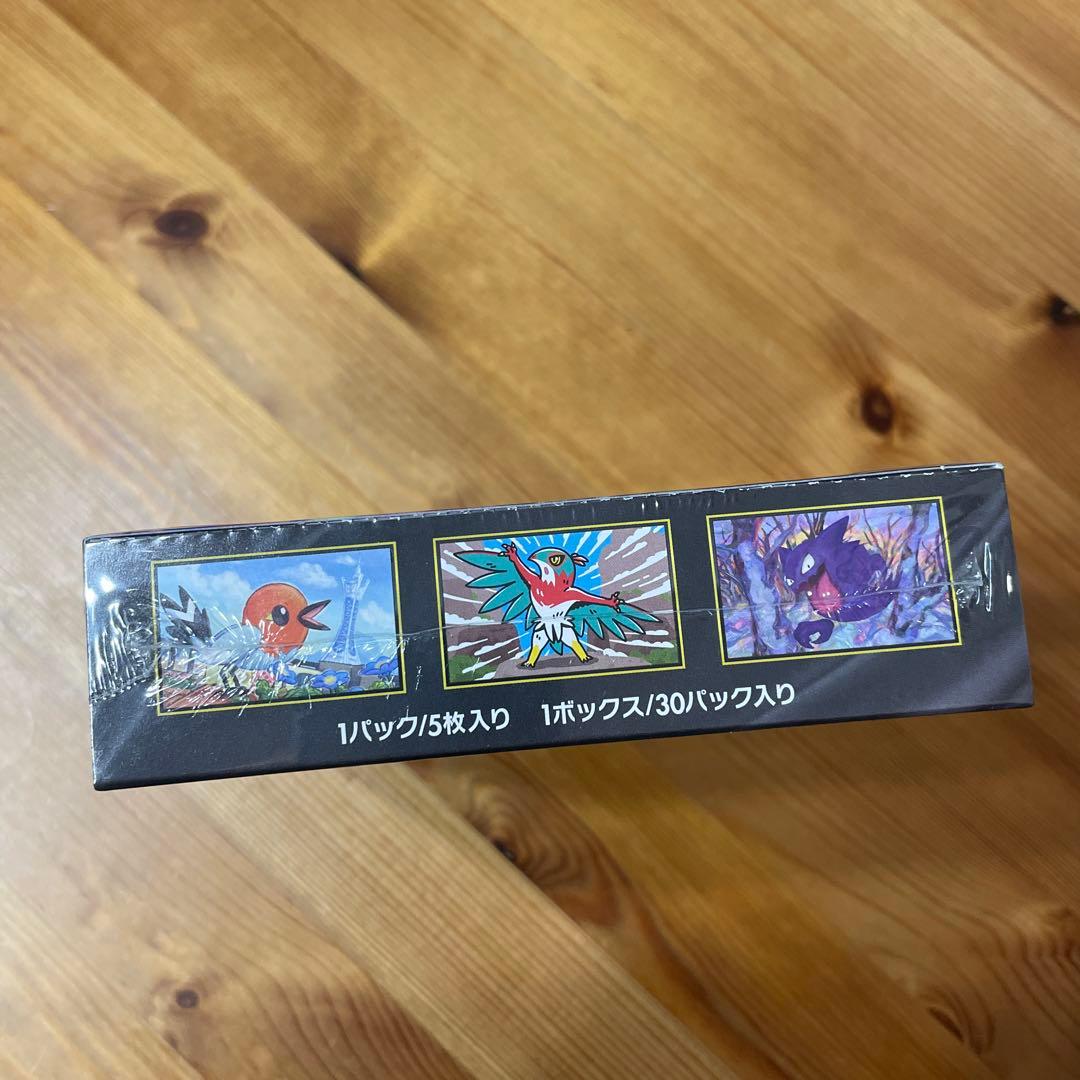 【シュリンクつき】ポケモンカード ムニキスゼロ【未開封】