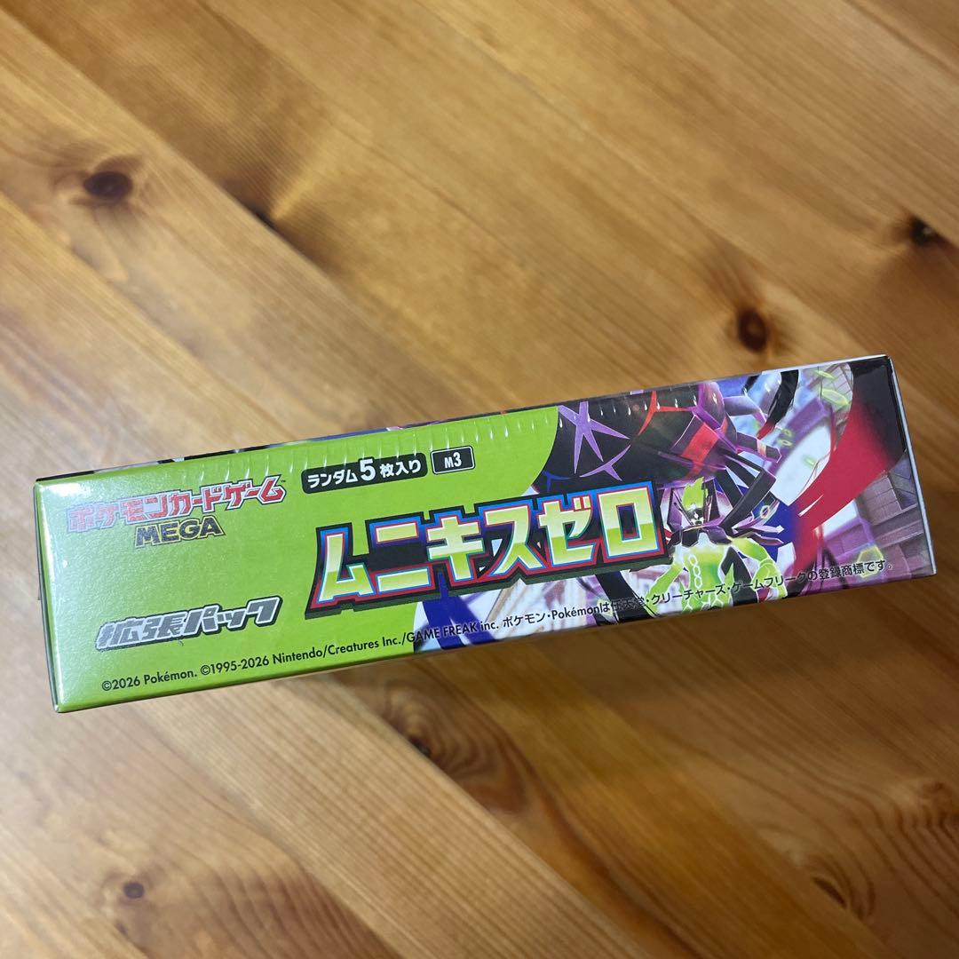 【シュリンクつき】ポケモンカード ムニキスゼロ【未開封】