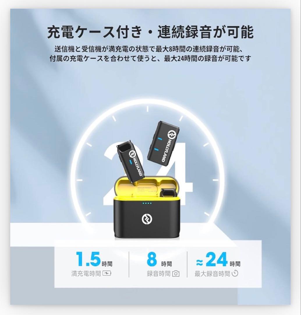 Hollyland Lark M1 (1回使用)