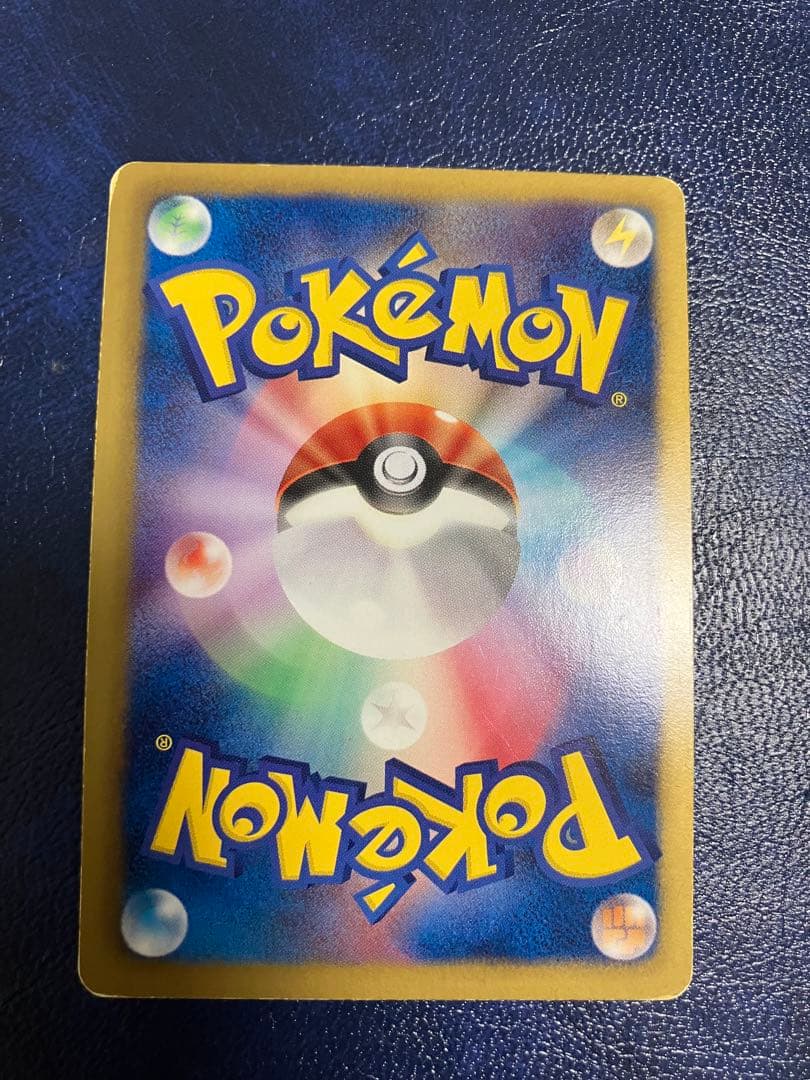 ポケモンカード リザードン 011/093ミラー